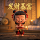 蝴蝶兰的信息卡